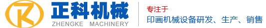 杭州逸控科技有限公司
