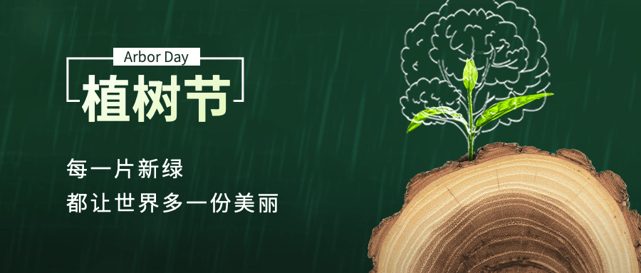 儀器儀表行業(yè)的綠色擔當：植下希望，丈量未來